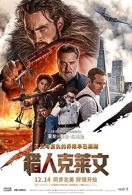 红色电影《山道上》海报